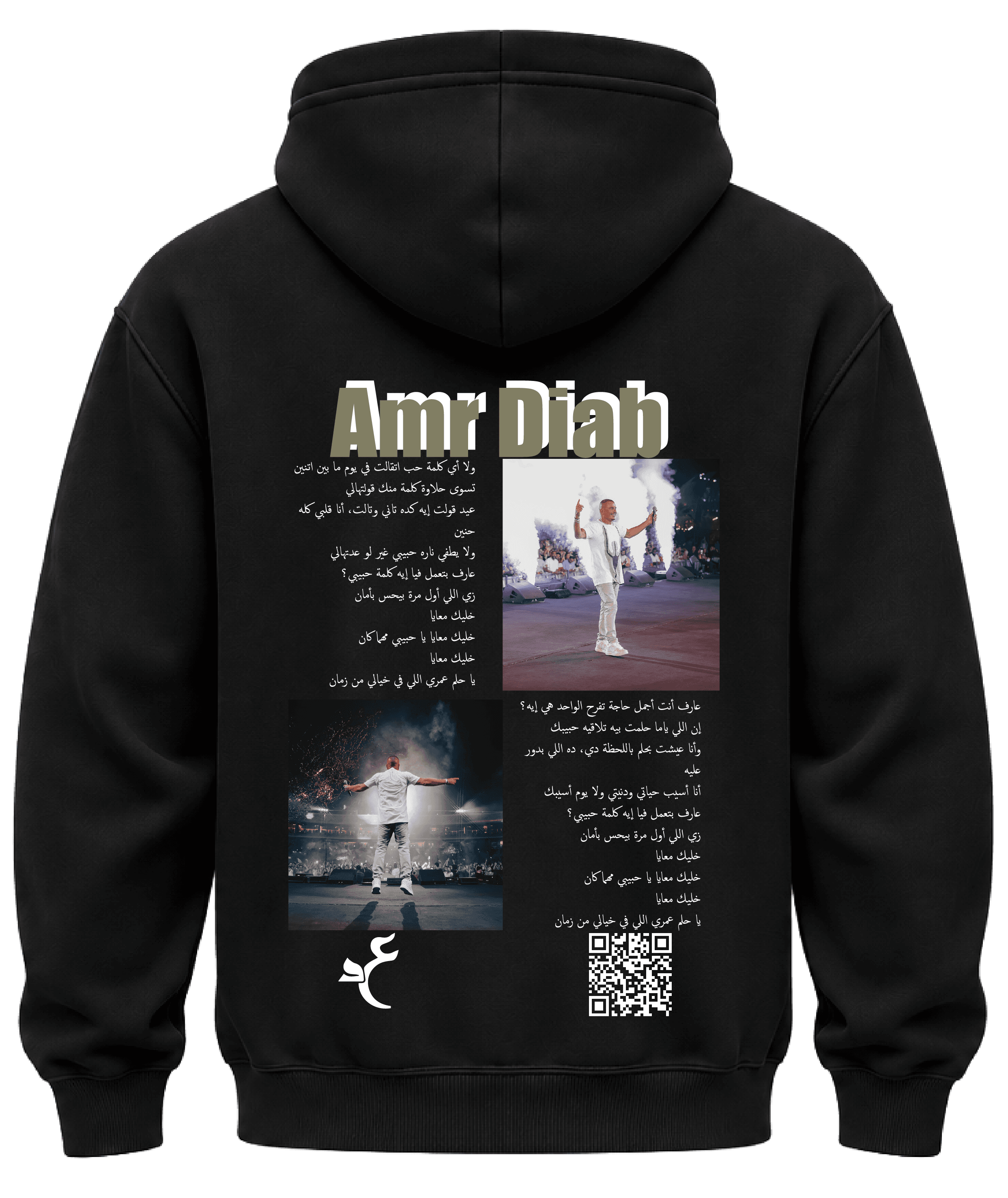 KIKO WEAR Amr Diab Hoodie Black hoodie