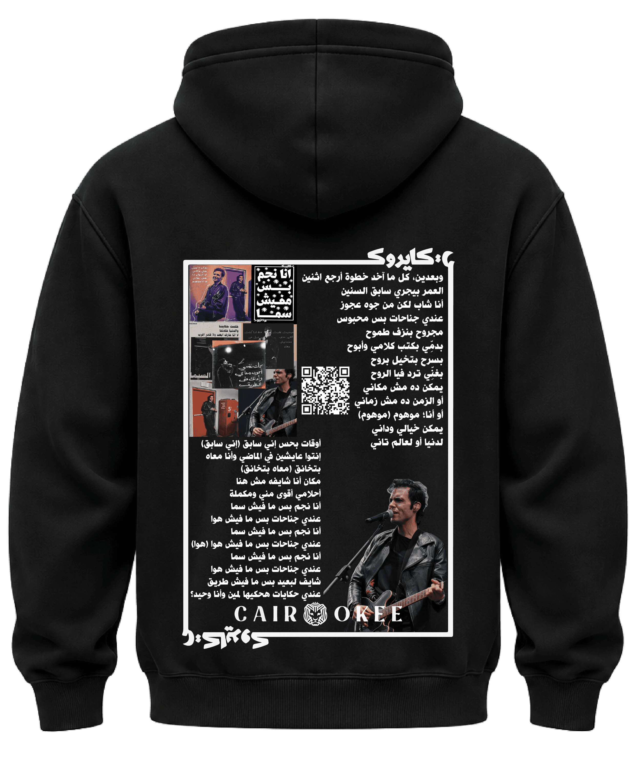 KIKO WEAR Cairokee Hoodie Black hoodie