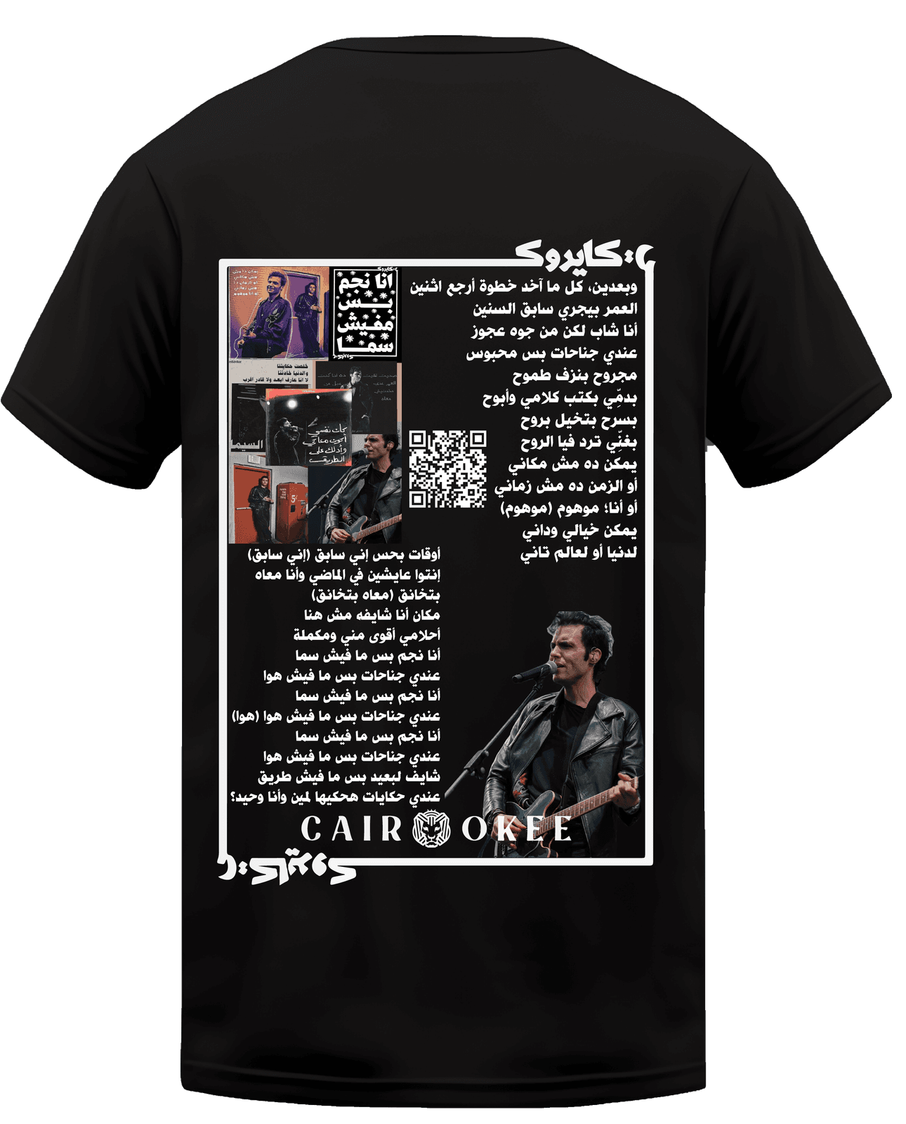 KIKO WEAR Cairokee Black T-shirt